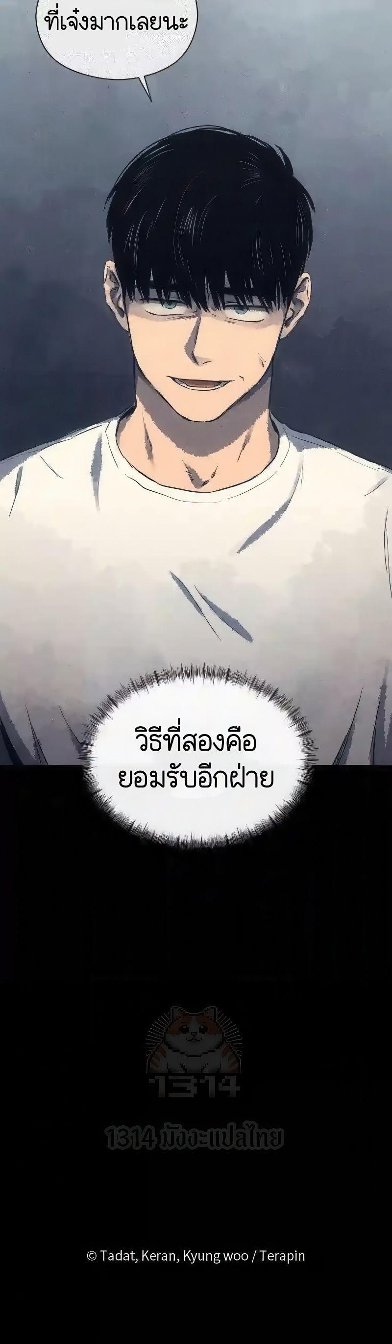 Manga-lc-com อ่านมังงะ อ่านการ์ตูน ออนไลน์ ฟรี The Killer’s Interview ตอนที่ 1 2 3 4 5 6 7 8 9 10 11 12 13 14 ฟรี ไม่มีโฆษณา Manga-lc - อ่าน มังงะ อ่าน การ์ตูน ออนไลน์ อ่านมังงะ ฟรี