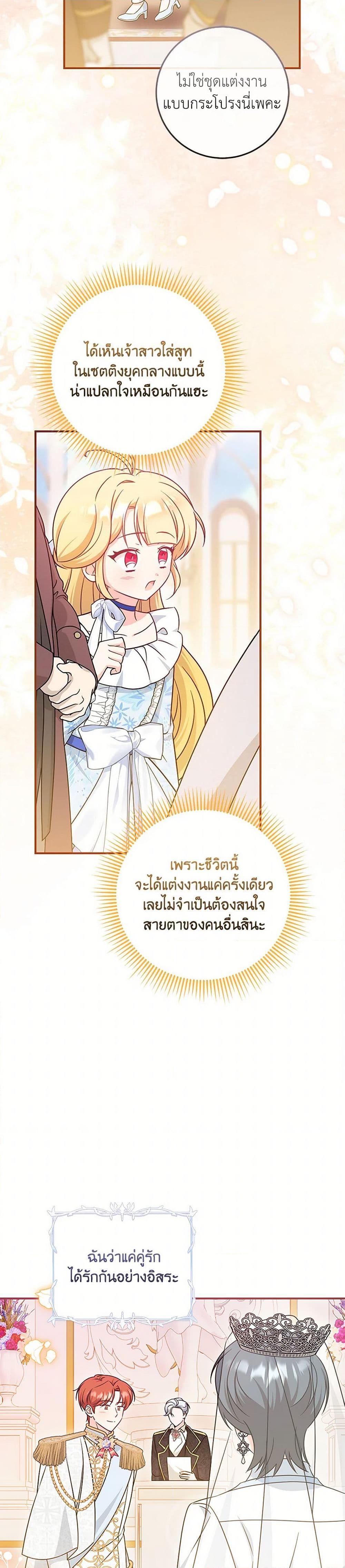Manga-lc-com อ่านมังงะ อ่านการ์ตูน ออนไลน์ ฟรี Baby Pharmacist Princess ตอนที่ 1 2 3 4 5 6 7 8 9 10 11 12 13 14 ฟรี ไม่มีโฆษณา Manga-lc - อ่าน มังงะ อ่าน การ์ตูน ออนไลน์ อ่านมังงะ ฟรี