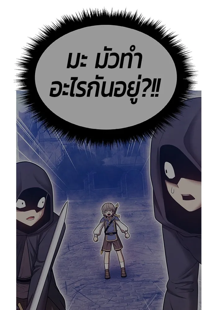 +99 ท่อนไม้พร้อมบวก ตอนที่ 67 คนลวง (5) รูปที่ 556