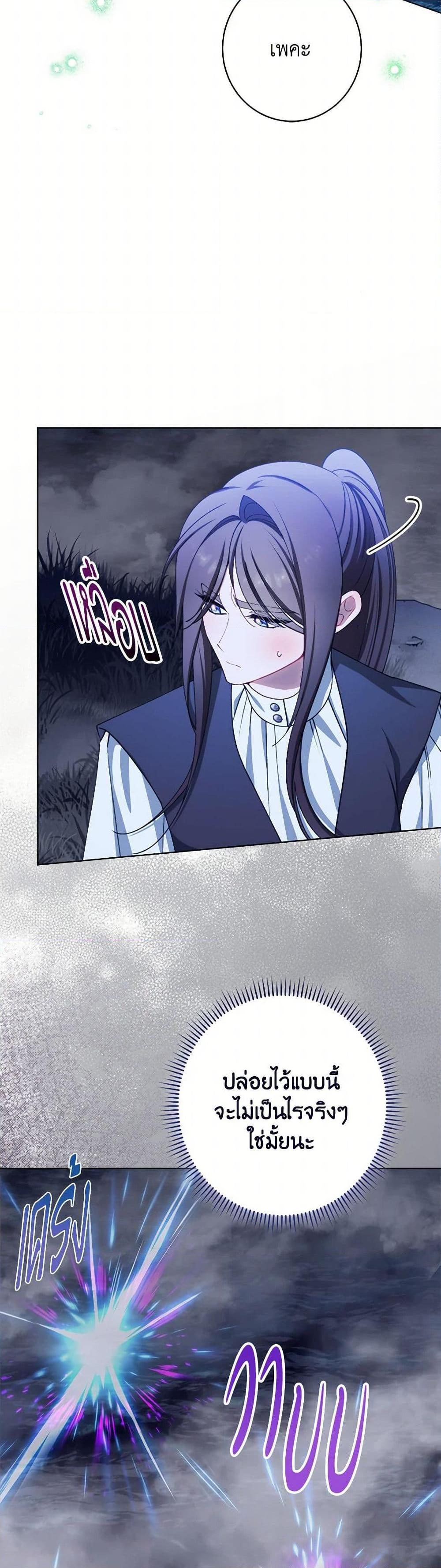 Manga-lc-com อ่านมังงะ อ่านการ์ตูน ออนไลน์ ฟรี The Villainess Empress’s Attendant ตอนที่ 1 2 3 4 5 6 7 8 9 10 11 12 13 14 ฟรี ไม่มีโฆษณา Manga-lc - อ่าน มังงะ อ่าน การ์ตูน ออนไลน์ อ่านมังงะ ฟรี