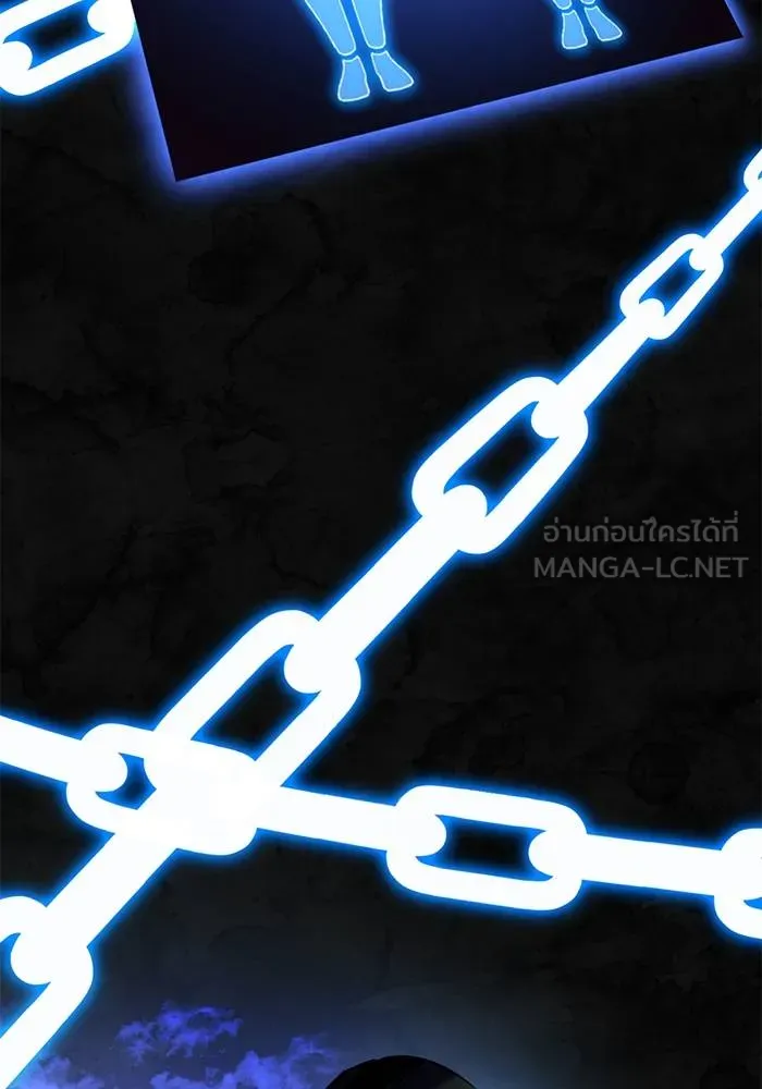 Return to Player ตอนที่ 162 รูปที่ 6