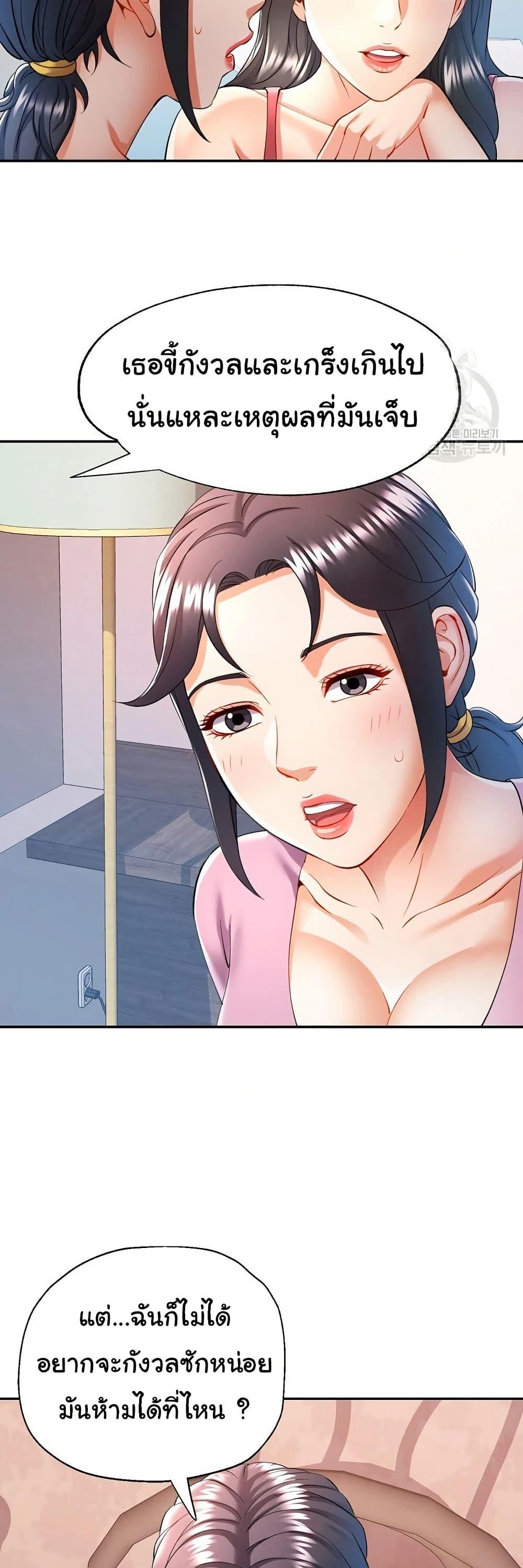 Doujin-Lc- อ่าน โดจิน มังฮวา เกาหลี ญี่ปุ่น จีน แปลไทย In Her Place ตอนที่ 1 2 3 4 5 6 7 8 9 10 11 12 13 14 ฟรี ไม่มีโฆษณา อ่าน โดจิน Manhwa เกาหลี ญี่ปุ่น จีน เรามีครบ คัดมาให้เน้นๆ โดจิน 18+ รับประกันความฟินโดย  Doujin Lc