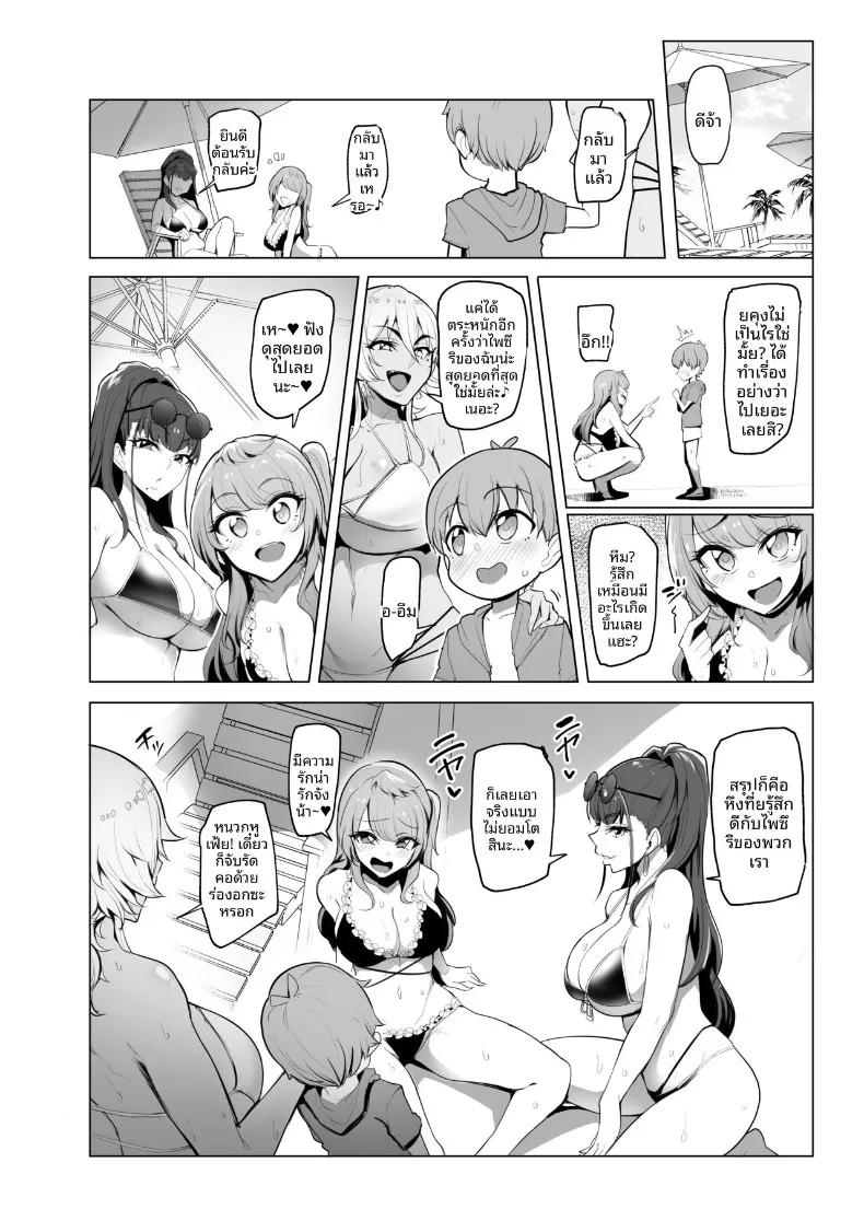 Doujin-Lc- อ่าน โดจิน มังฮวา เกาหลี ญี่ปุ่น จีน แปลไทย ทะเลนี้กับเหล่าสาวสวยสุดเซ็กซี่ (Sian) ตอนที่ 1 2 3 4 5 6 7 8 9 10 11 12 13 14 ฟรี ไม่มีโฆษณา อ่าน โดจิน Manhwa เกาหลี ญี่ปุ่น จีน เรามีครบ คัดมาให้เน้นๆ โดจิน 18+ รับประกันความฟินโดย  Doujin Lc