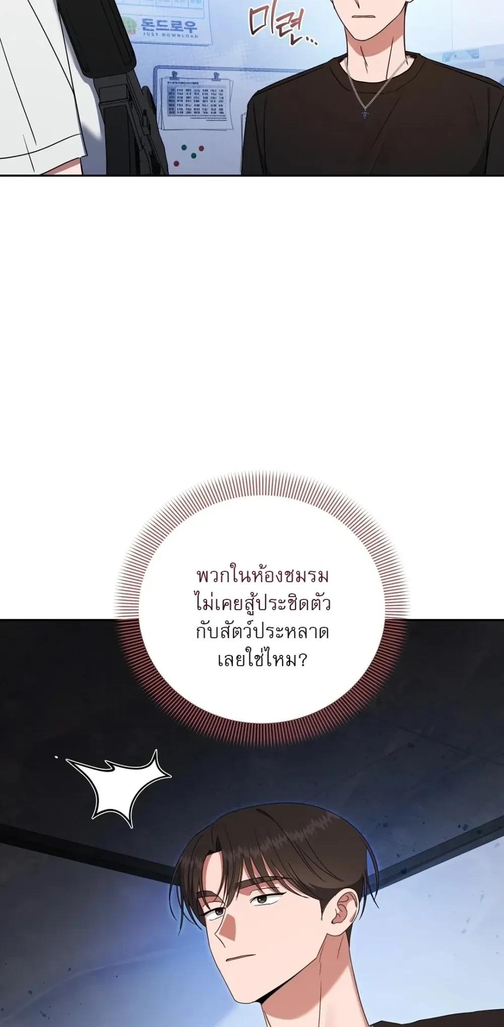 Manga-lc-com อ่านมังงะ อ่านการ์ตูน ออนไลน์ ฟรี Surviving the Ruined World ตอนที่ 1 2 3 4 5 6 7 8 9 10 11 12 13 14 ฟรี ไม่มีโฆษณา Manga-lc - อ่าน มังงะ อ่าน การ์ตูน ออนไลน์ อ่านมังงะ ฟรี