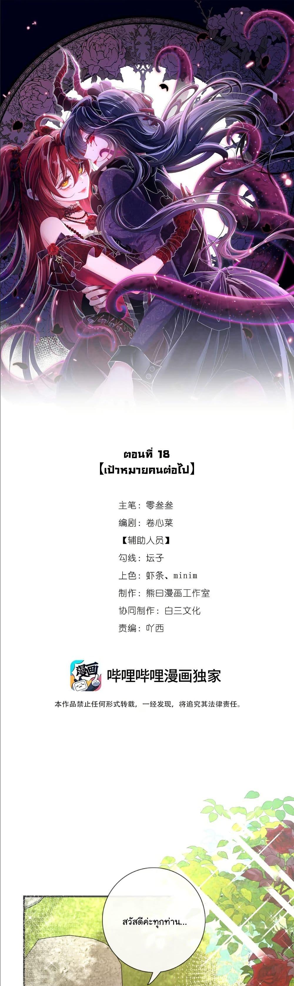 Manga-lc-com อ่านมังงะ อ่านการ์ตูน ออนไลน์ ฟรี My Only Wish as a Demon Maid Is to Be Hurt by My Lady ตอนที่ 1 2 3 4 5 6 7 8 9 10 11 12 13 14 ฟรี ไม่มีโฆษณา Manga-lc - อ่าน มังงะ อ่าน การ์ตูน ออนไลน์ อ่านมังงะ ฟรี