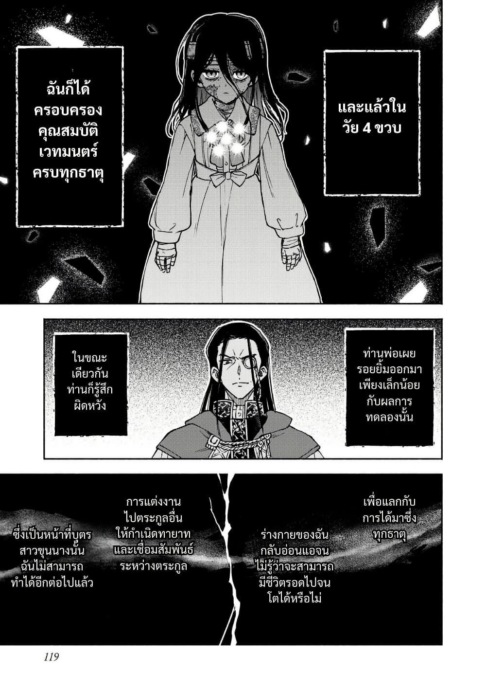 Manga-lc-com อ่านมังงะ อ่านการ์ตูน ออนไลน์ ฟรี Otome Game no Heroine de Saikyou Survival @COMIC ตอนที่ 1 2 3 4 5 6 7 8 9 10 11 12 13 14 ฟรี ไม่มีโฆษณา Manga-lc - อ่าน มังงะ อ่าน การ์ตูน ออนไลน์ อ่านมังงะ ฟรี