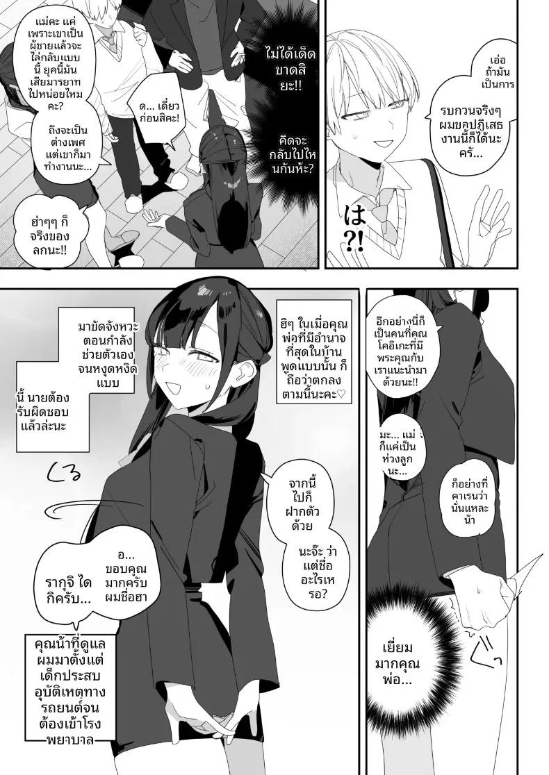 Doujin-Lc- อ่าน โดจิน มังฮวา เกาหลี ญี่ปุ่น จีน แปลไทย เรื่องนอกเวลาของคุณหนูผู้ดี (Misoshiru Senmonten) ตอนที่ 1 2 3 4 5 6 7 8 9 10 11 12 13 14 ฟรี ไม่มีโฆษณา อ่าน โดจิน Manhwa เกาหลี ญี่ปุ่น จีน เรามีครบ คัดมาให้เน้นๆ โดจิน 18+ รับประกันความฟินโดย  Doujin Lc