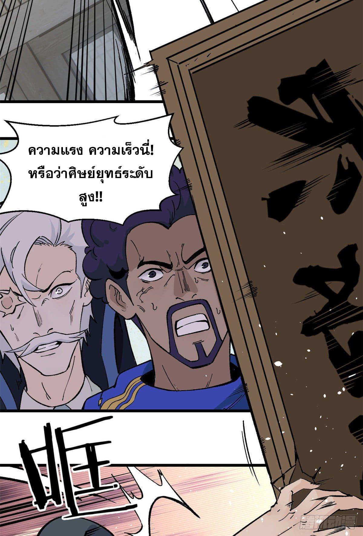 Manga-lc-com อ่านมังงะ อ่านการ์ตูน ออนไลน์ ฟรี All Hail the Sect Leader ตอนที่ 1 2 3 4 5 6 7 8 9 10 11 12 13 14 ฟรี ไม่มีโฆษณา Manga-lc - อ่าน มังงะ อ่าน การ์ตูน ออนไลน์ อ่านมังงะ ฟรี