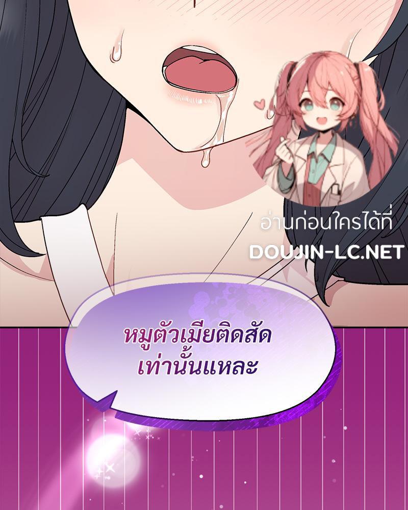 Doujin-Lc- อ่าน โดจิน มังฮวา เกาหลี ญี่ปุ่น จีน แปลไทย Playing a game ตอนที่ 1 2 3 4 5 6 7 8 9 10 11 12 13 14 ฟรี ไม่มีโฆษณา อ่าน โดจิน Manhwa เกาหลี ญี่ปุ่น จีน เรามีครบ คัดมาให้เน้นๆ โดจิน 18+ รับประกันความฟินโดย  Doujin Lc