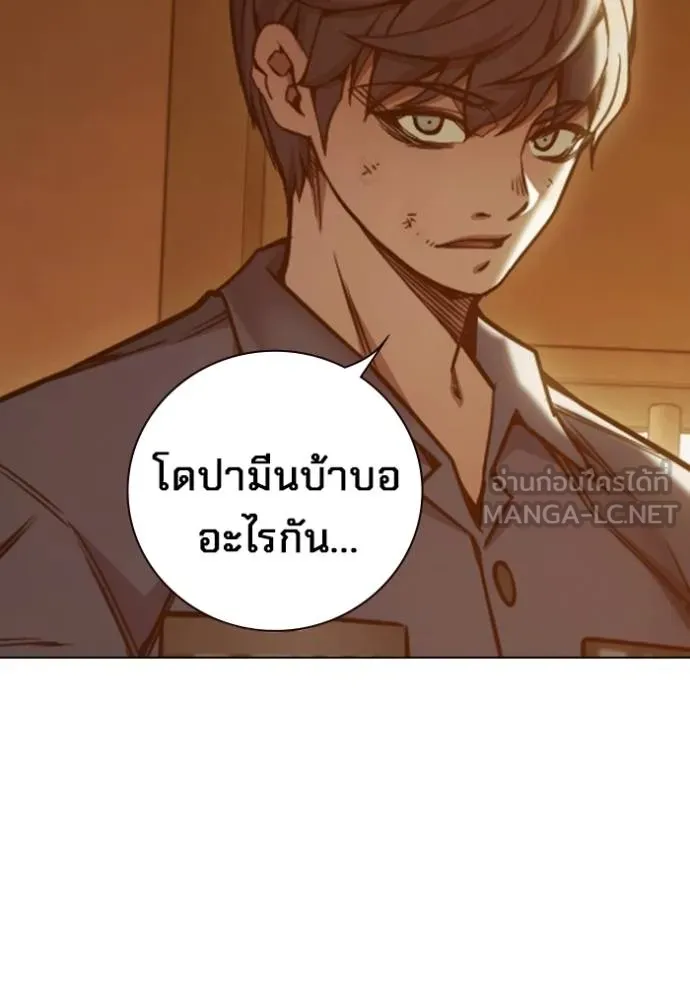 เยาวชนคนคุก ตอนที่ 46 รูปที่ 115