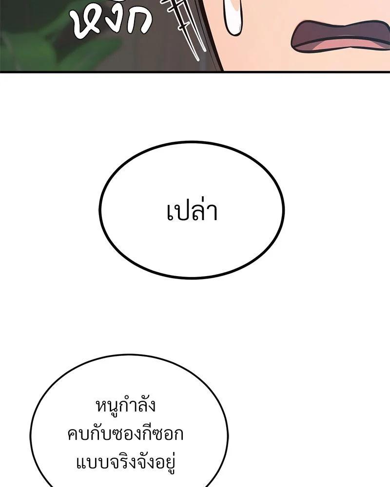 Doujin-Lc- อ่าน โดจิน มังฮวา เกาหลี ญี่ปุ่น จีน แปลไทย My Pillow Business ตอนที่ 1 2 3 4 5 6 7 8 9 10 11 12 13 14 ฟรี ไม่มีโฆษณา อ่าน โดจิน Manhwa เกาหลี ญี่ปุ่น จีน เรามีครบ คัดมาให้เน้นๆ โดจิน 18+ รับประกันความฟินโดย  Doujin Lc