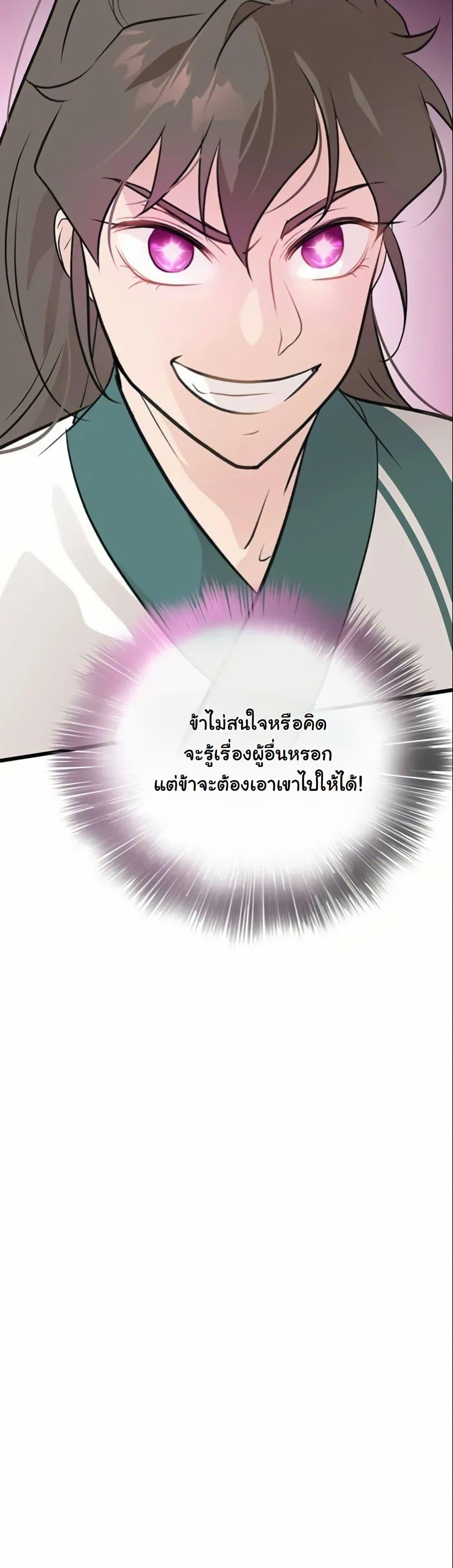 Manga-lc-com อ่านมังงะ อ่านการ์ตูน ออนไลน์ ฟรี My Wife is the Demonic Cult Leader ตอนที่ 1 2 3 4 5 6 7 8 9 10 11 12 13 14 ฟรี ไม่มีโฆษณา Manga-lc - อ่าน มังงะ อ่าน การ์ตูน ออนไลน์ อ่านมังงะ ฟรี