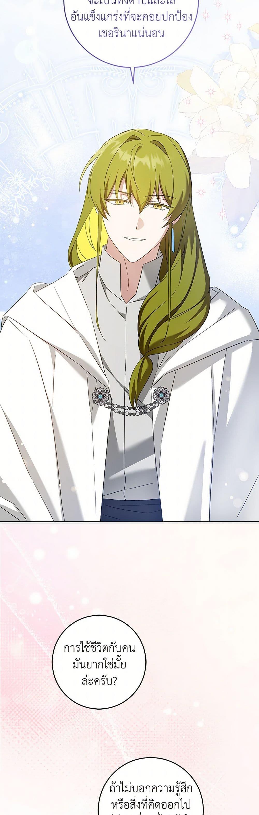 Manga-lc-com อ่านมังงะ อ่านการ์ตูน ออนไลน์ ฟรี Please Give Me the Pacifier ตอนที่ 1 2 3 4 5 6 7 8 9 10 11 12 13 14 ฟรี ไม่มีโฆษณา Manga-lc - อ่าน มังงะ อ่าน การ์ตูน ออนไลน์ อ่านมังงะ ฟรี