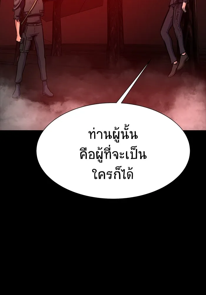 เพลเยอร์นักกินเหล็ก ตอนที่ 30 รูปที่ 98