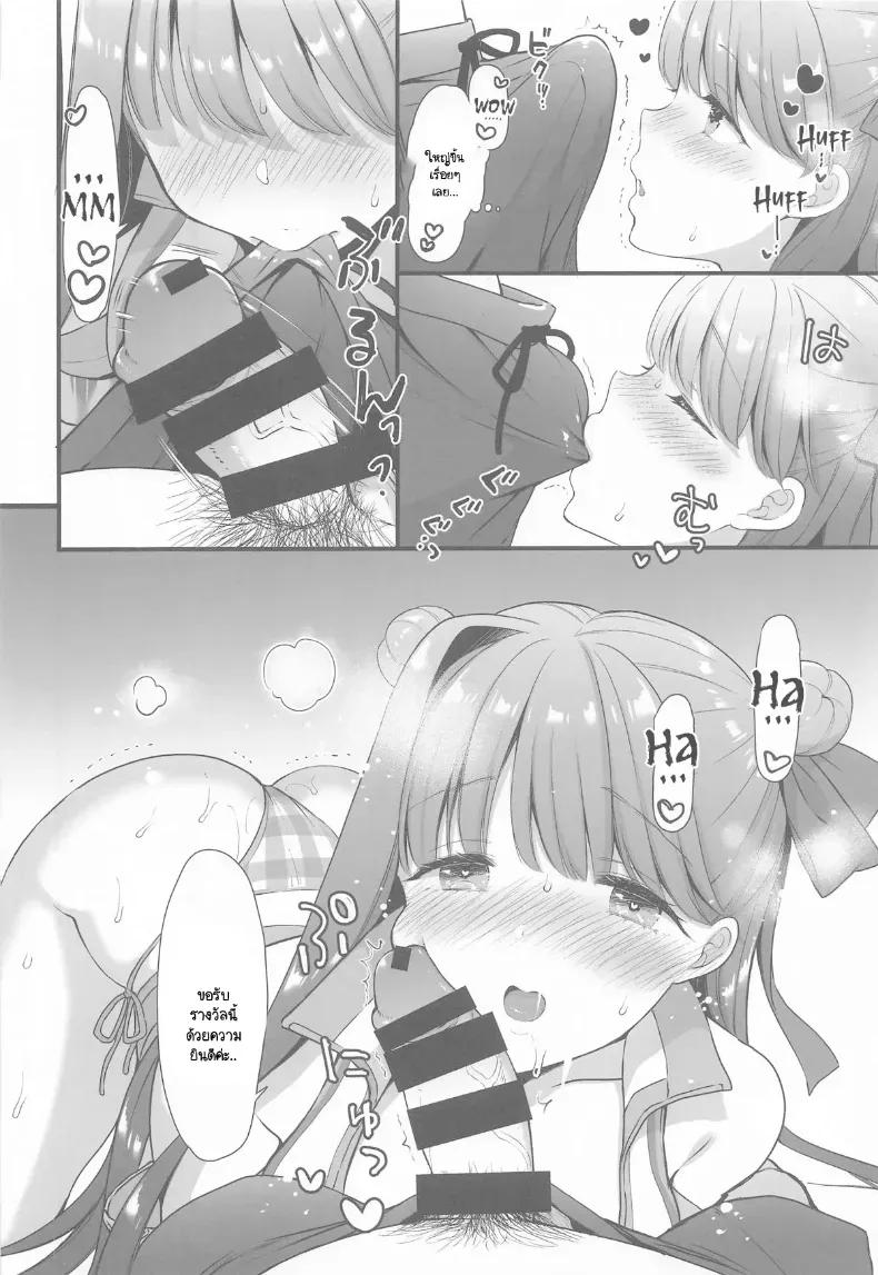 Doujin-Lc- อ่าน โดจิน มังฮวา เกาหลี ญี่ปุ่น จีน แปลไทย ยินดีต้อนรับกลับนะคะ มาสเตอร์ ตอนที่ 1 2 3 4 5 6 7 8 9 10 11 12 13 14 ฟรี ไม่มีโฆษณา อ่าน โดจิน Manhwa เกาหลี ญี่ปุ่น จีน เรามีครบ คัดมาให้เน้นๆ โดจิน 18+ รับประกันความฟินโดย  Doujin Lc