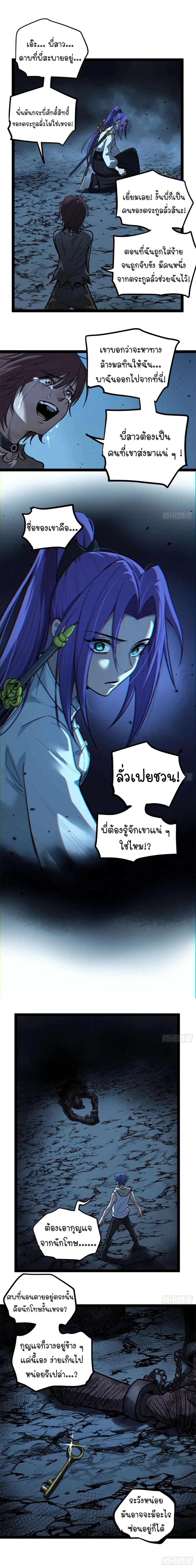 Manga-lc-com อ่านมังงะ อ่านการ์ตูน ออนไลน์ ฟรี Gatekeeper Of The Boundless World ตอนที่ 1 2 3 4 5 6 7 8 9 10 11 12 13 14 ฟรี ไม่มีโฆษณา Manga-lc - อ่าน มังงะ อ่าน การ์ตูน ออนไลน์ อ่านมังงะ ฟรี