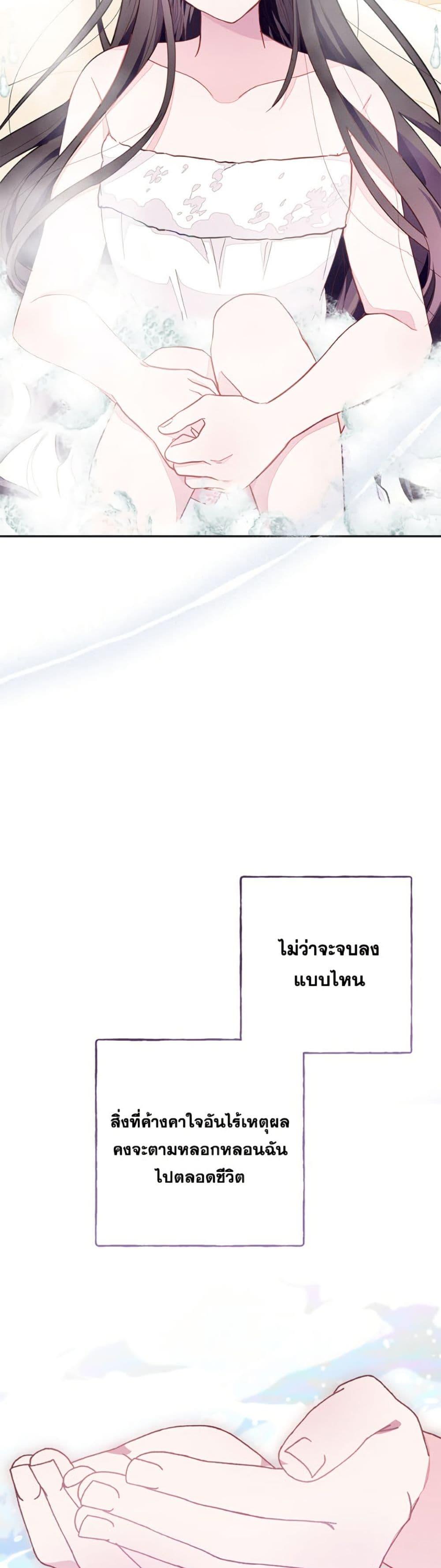 Manga-lc-com อ่านมังงะ อ่านการ์ตูน ออนไลน์ ฟรี The Bad Ending Of The Otome Game ตอนที่ 1 2 3 4 5 6 7 8 9 10 11 12 13 14 ฟรี ไม่มีโฆษณา Manga-lc - อ่าน มังงะ อ่าน การ์ตูน ออนไลน์ อ่านมังงะ ฟรี