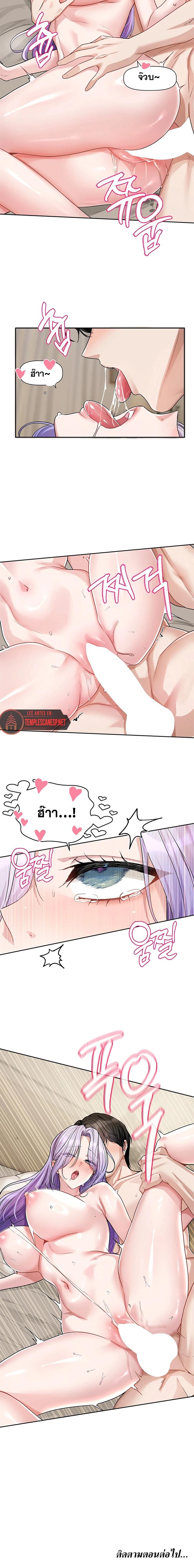 Doujin-Lc- อ่าน โดจิน มังฮวา เกาหลี ญี่ปุ่น จีน แปลไทย Love Quest ตอนที่ 1 2 3 4 5 6 7 8 9 10 11 12 13 14 ฟรี ไม่มีโฆษณา อ่าน โดจิน Manhwa เกาหลี ญี่ปุ่น จีน เรามีครบ คัดมาให้เน้นๆ โดจิน 18+ รับประกันความฟินโดย  Doujin Lc