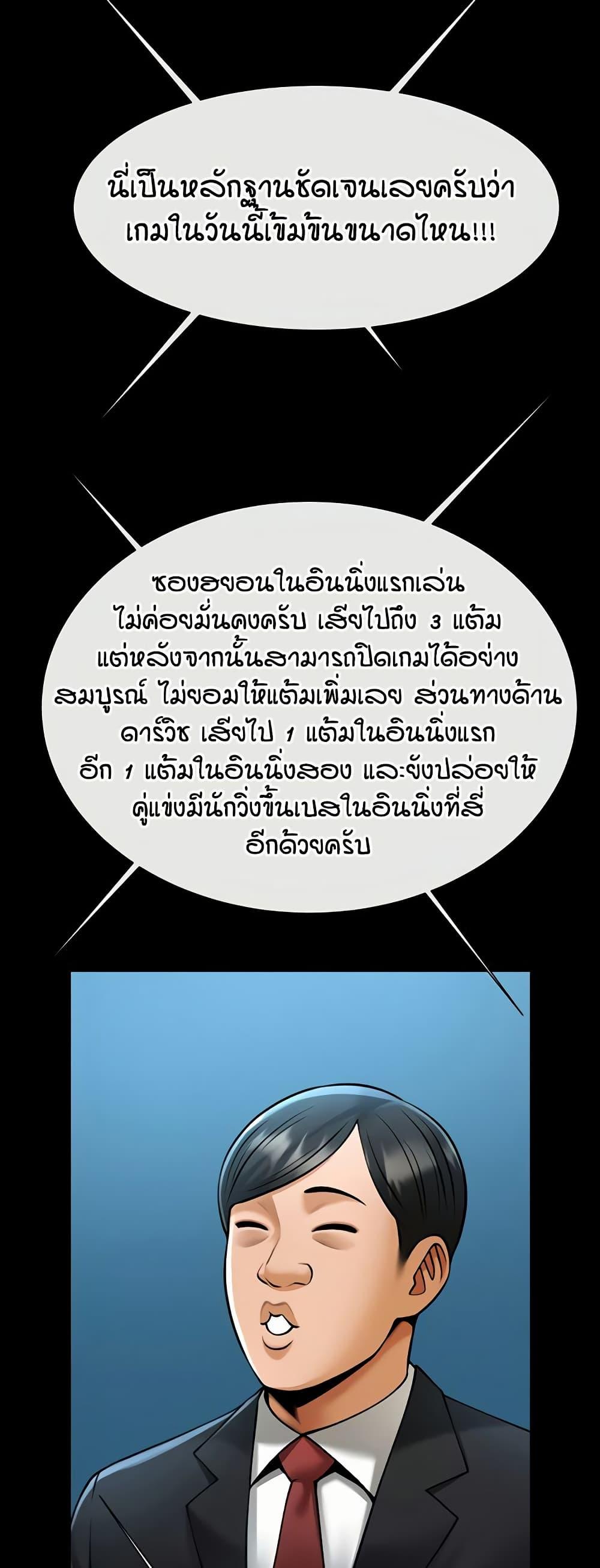 Doujin-Lc- อ่าน โดจิน มังฮวา เกาหลี ญี่ปุ่น จีน แปลไทย The Cheat Hitter ตอนที่ 1 2 3 4 5 6 7 8 9 10 11 12 13 14 ฟรี ไม่มีโฆษณา อ่าน โดจิน Manhwa เกาหลี ญี่ปุ่น จีน เรามีครบ คัดมาให้เน้นๆ โดจิน 18+ รับประกันความฟินโดย  Doujin Lc