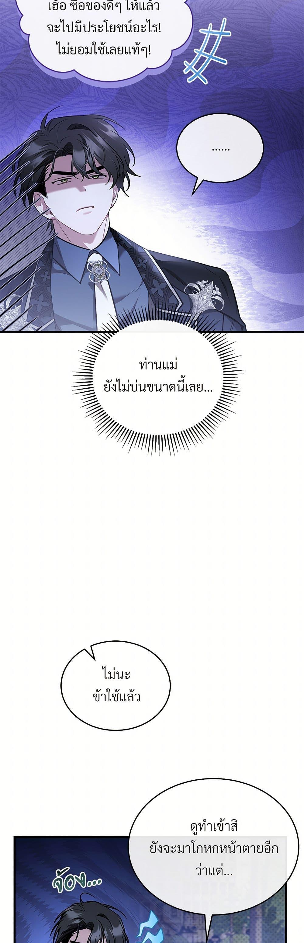 Manga-lc-com อ่านมังงะ อ่านการ์ตูน ออนไลน์ ฟรี The Night Without Shadows ตอนที่ 1 2 3 4 5 6 7 8 9 10 11 12 13 14 ฟรี ไม่มีโฆษณา Manga-lc - อ่าน มังงะ อ่าน การ์ตูน ออนไลน์ อ่านมังงะ ฟรี