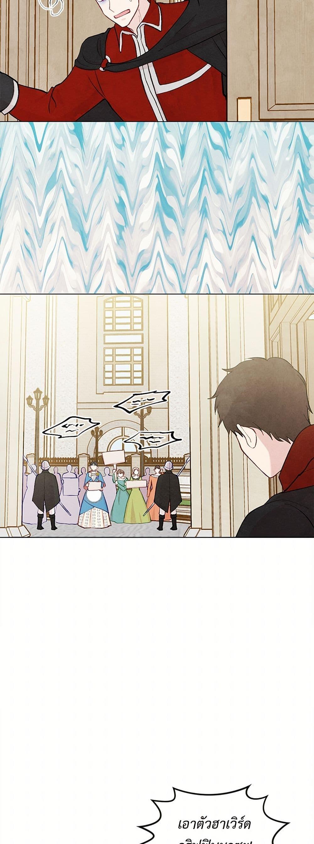 Manga-lc-com อ่านมังงะ อ่านการ์ตูน ออนไลน์ ฟรี Iris – The Lady and Her Smartphone ตอนที่ 1 2 3 4 5 6 7 8 9 10 11 12 13 14 ฟรี ไม่มีโฆษณา Manga-lc - อ่าน มังงะ อ่าน การ์ตูน ออนไลน์ อ่านมังงะ ฟรี