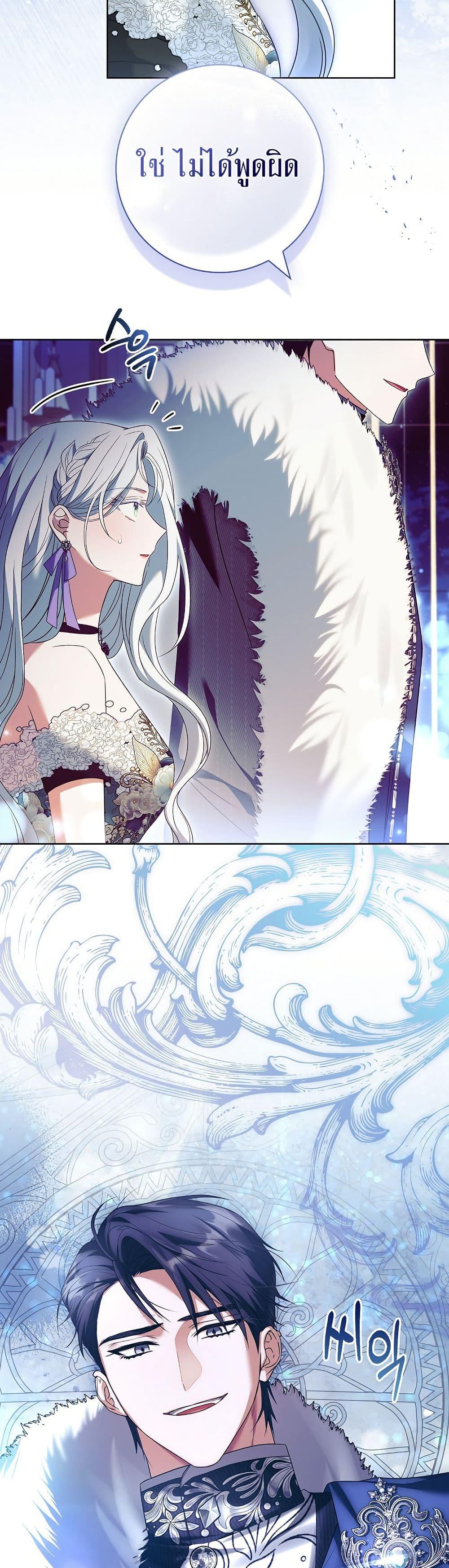 Manga-lc-com อ่านมังงะ อ่านการ์ตูน ออนไลน์ ฟรี Honey, Why Can’t We Get a Divorce ตอนที่ 1 2 3 4 5 6 7 8 9 10 11 12 13 14 ฟรี ไม่มีโฆษณา Manga-lc - อ่าน มังงะ อ่าน การ์ตูน ออนไลน์ อ่านมังงะ ฟรี