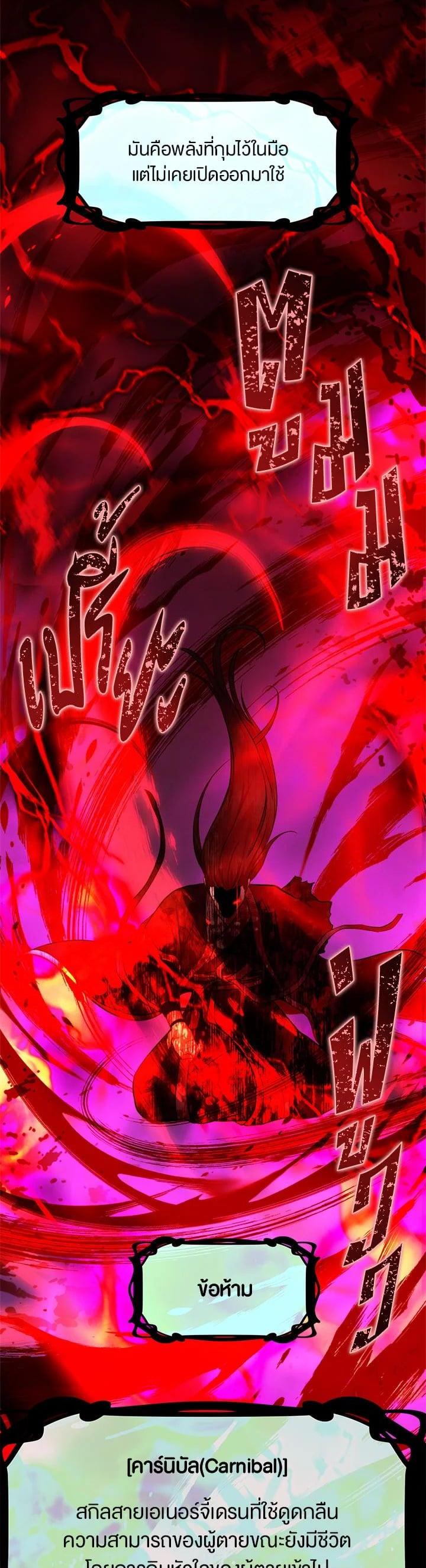 Manga-lc-com อ่านมังงะ อ่านการ์ตูน ออนไลน์ ฟรี Second Life Ranker ตอนที่ 1 2 3 4 5 6 7 8 9 10 11 12 13 14 ฟรี ไม่มีโฆษณา Manga-lc - อ่าน มังงะ อ่าน การ์ตูน ออนไลน์ อ่านมังงะ ฟรี