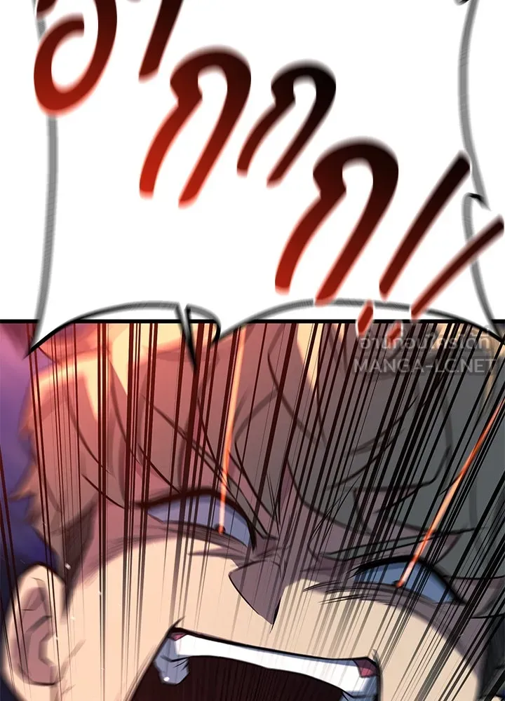 ราชาลานประลอง ตอนที่ 21 รูปที่ 177