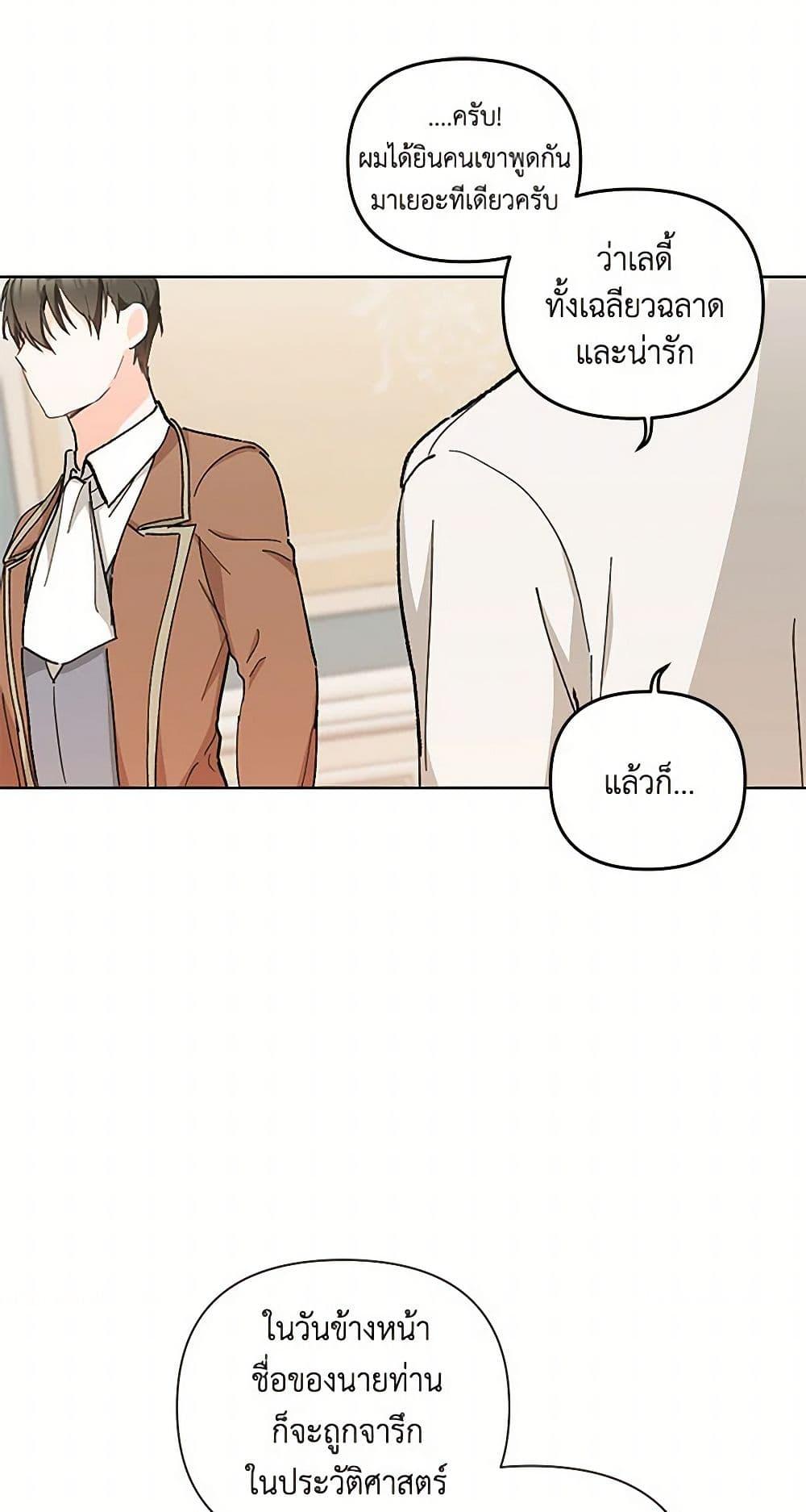 Manga-lc-com อ่านมังงะ อ่านการ์ตูน ออนไลน์ ฟรี Our Little Empress ตอนที่ 1 2 3 4 5 6 7 8 9 10 11 12 13 14 ฟรี ไม่มีโฆษณา Manga-lc - อ่าน มังงะ อ่าน การ์ตูน ออนไลน์ อ่านมังงะ ฟรี