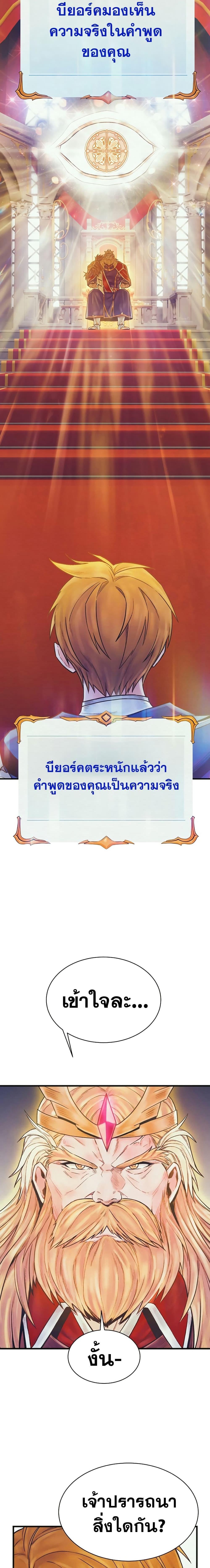 Manga-lc-com อ่านมังงะ อ่านการ์ตูน ออนไลน์ ฟรี The Healing Priest of the Sun ตอนที่ 1 2 3 4 5 6 7 8 9 10 11 12 13 14 ฟรี ไม่มีโฆษณา Manga-lc - อ่าน มังงะ อ่าน การ์ตูน ออนไลน์ อ่านมังงะ ฟรี