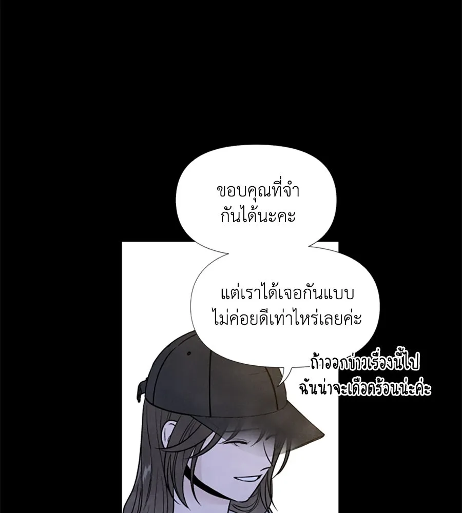 เหตุผลของคนไม่อยากอยู่ ตอนที่ 39 รูปที่ 7