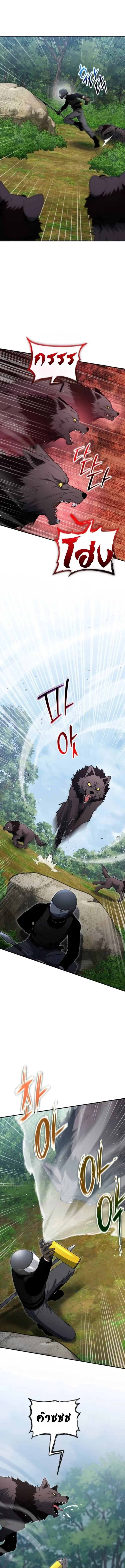 Apocalypse Veteran โคตรเทพว_นส_นโลก ตอนที่ ตอนที่ 14 รูปที่ 15