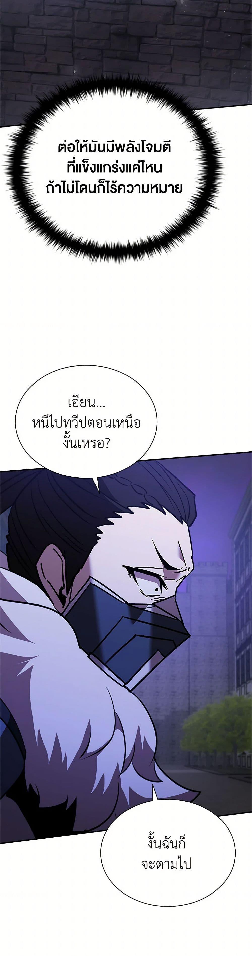 Manga-lc-com อ่านมังงะ อ่านการ์ตูน ออนไลน์ ฟรี Taming Master ตอนที่ 1 2 3 4 5 6 7 8 9 10 11 12 13 14 ฟรี ไม่มีโฆษณา Manga-lc - อ่าน มังงะ อ่าน การ์ตูน ออนไลน์ อ่านมังงะ ฟรี