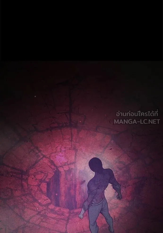 เยาวชนคนคุก ตอนที่ 90 รูปที่ 85