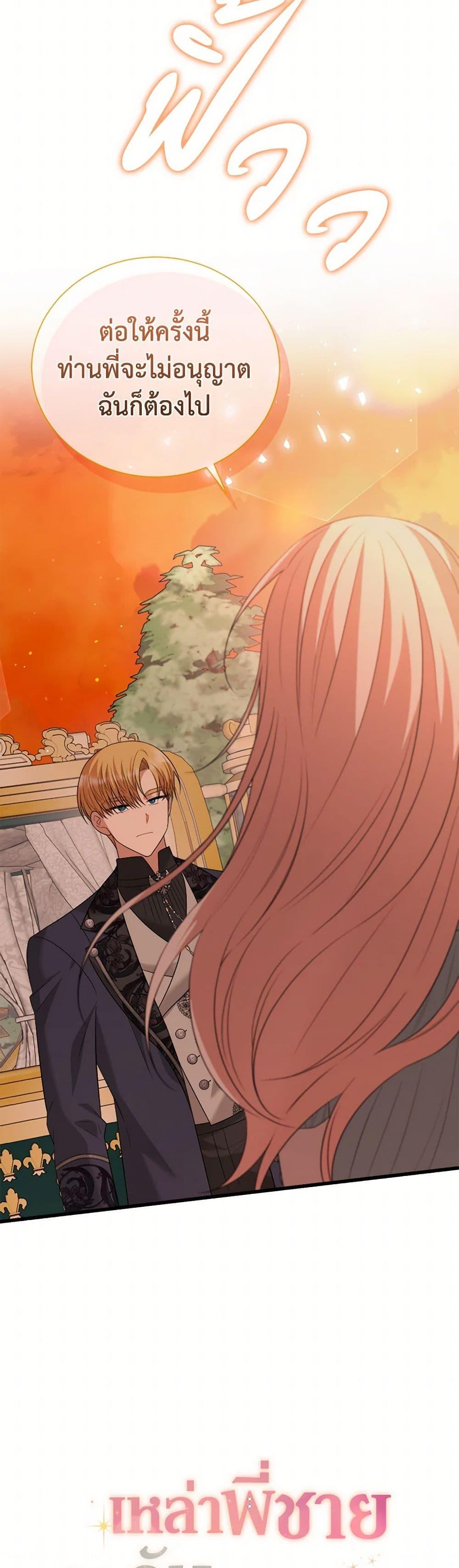 Manga-lc-com อ่านมังงะ อ่านการ์ตูน ออนไลน์ ฟรี Four Dangerous Brothers to My Rescue ตอนที่ 1 2 3 4 5 6 7 8 9 10 11 12 13 14 ฟรี ไม่มีโฆษณา Manga-lc - อ่าน มังงะ อ่าน การ์ตูน ออนไลน์ อ่านมังงะ ฟรี