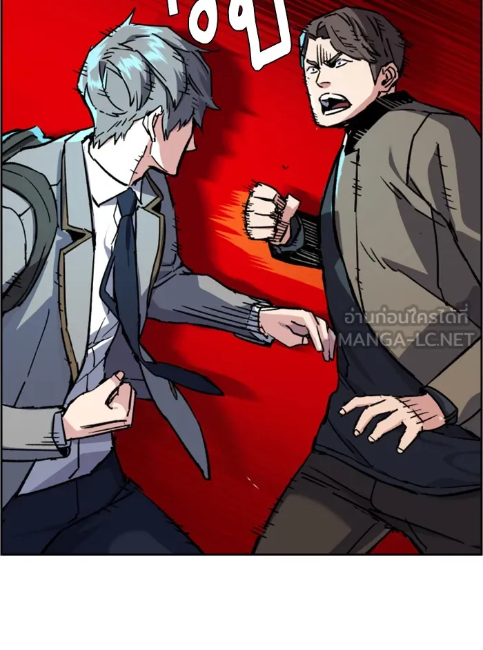 พี่ชายสายบอดี้การ์ด ตอนที่ 36 รูปที่ 27