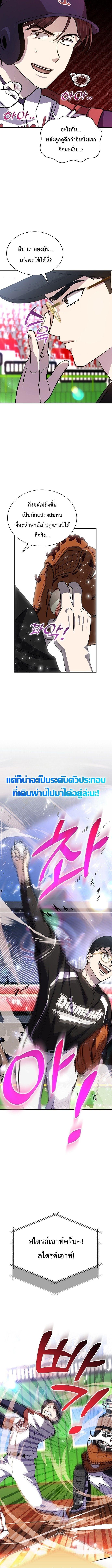 Manga-lc-com อ่านมังงะ อ่านการ์ตูน ออนไลน์ ฟรี Genius Hitter Hits Fastball ตอนที่ 1 2 3 4 5 6 7 8 9 10 11 12 13 14 ฟรี ไม่มีโฆษณา Manga-lc - อ่าน มังงะ อ่าน การ์ตูน ออนไลน์ อ่านมังงะ ฟรี