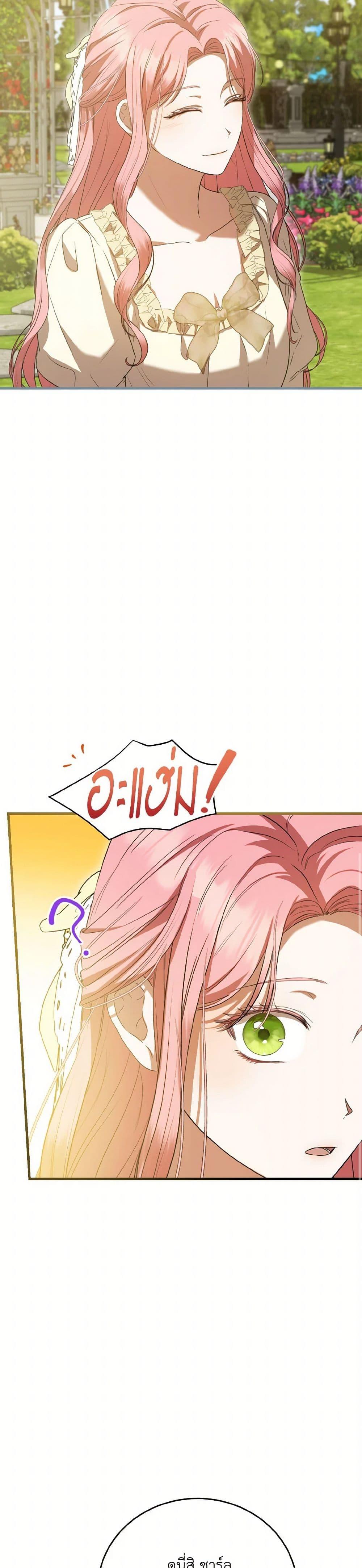 Manga-lc-com อ่านมังงะ อ่านการ์ตูน ออนไลน์ ฟรี I Saw the Future With the Killer Grand Duke ตอนที่ 1 2 3 4 5 6 7 8 9 10 11 12 13 14 ฟรี ไม่มีโฆษณา Manga-lc - อ่าน มังงะ อ่าน การ์ตูน ออนไลน์ อ่านมังงะ ฟรี