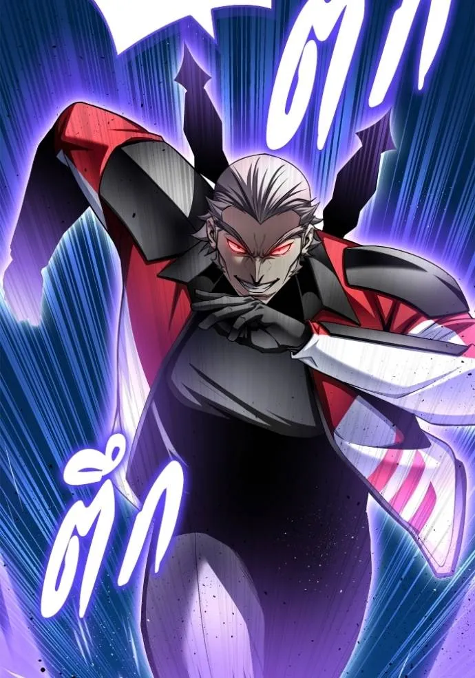 เกมของยอดมนุษย์ ตอนที่ 134 รูปที่ 109