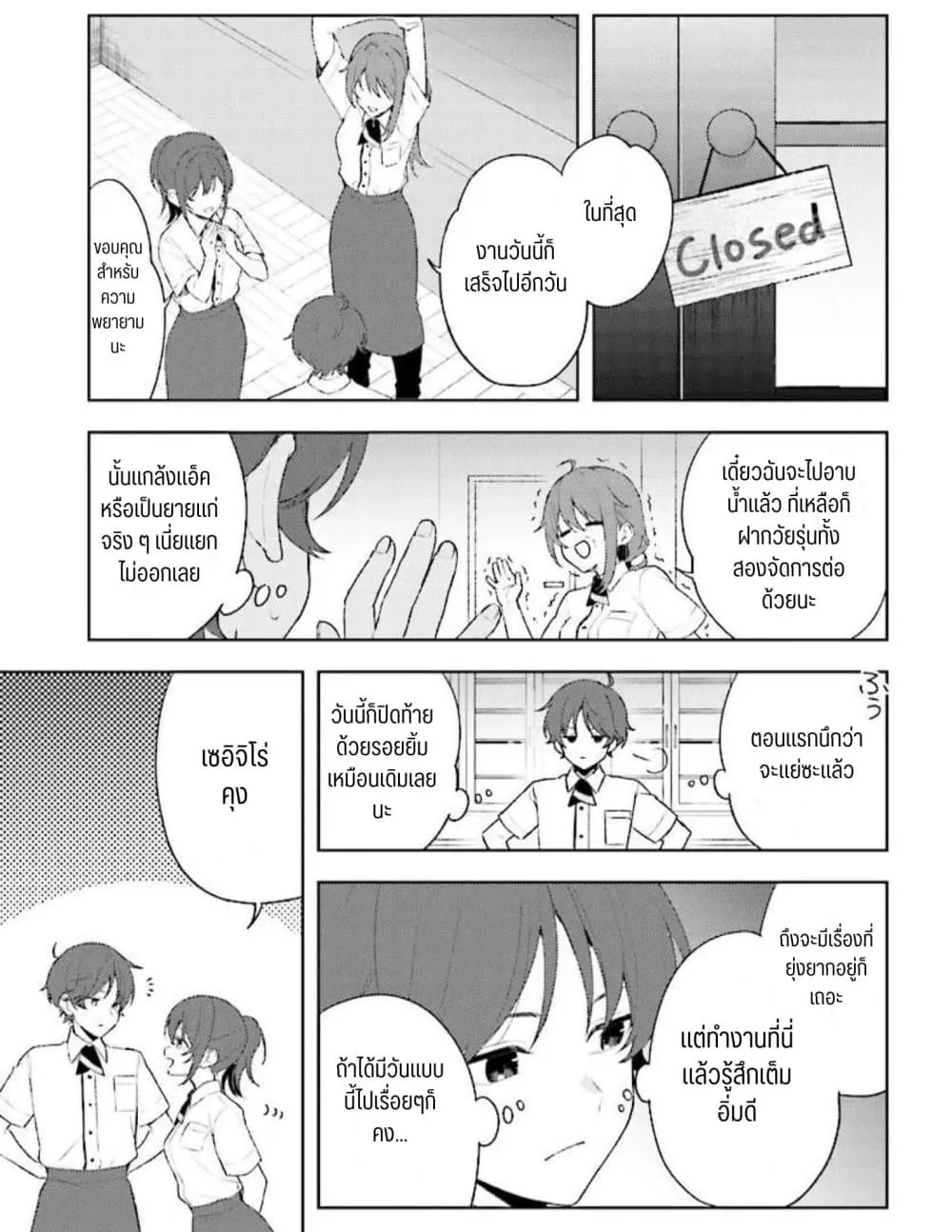 Manga-lc-com อ่านมังงะ อ่านการ์ตูน ออนไลน์ ฟรี Sore wa, Furitsumoru Yuki no You na ตอนที่ 1 2 3 4 5 6 7 8 9 10 11 12 13 14 ฟรี ไม่มีโฆษณา Manga-lc - อ่าน มังงะ อ่าน การ์ตูน ออนไลน์ อ่านมังงะ ฟรี