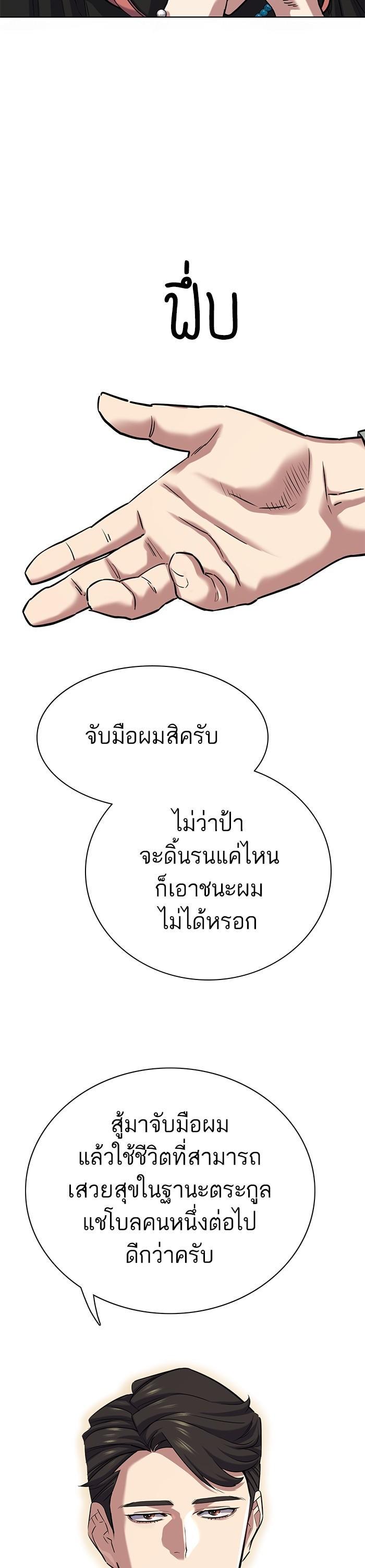 Manga-lc-com อ่านมังงะ อ่านการ์ตูน ออนไลน์ ฟรี Reborn Rich ตอนที่ 1 2 3 4 5 6 7 8 9 10 11 12 13 14 ฟรี ไม่มีโฆษณา Manga-lc - อ่าน มังงะ อ่าน การ์ตูน ออนไลน์ อ่านมังงะ ฟรี