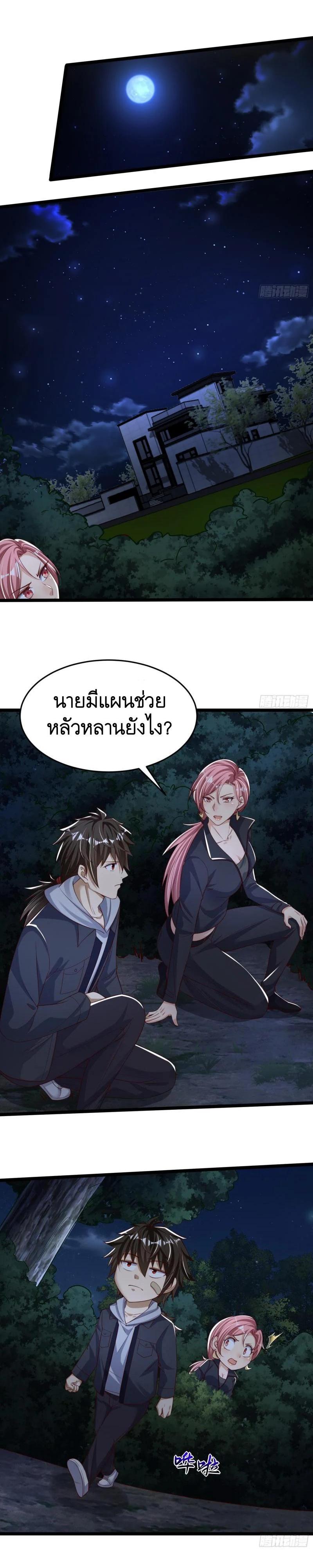 Manga-lc-com อ่านมังงะ อ่านการ์ตูน ออนไลน์ ฟรี The First Order ตอนที่ 1 2 3 4 5 6 7 8 9 10 11 12 13 14 ฟรี ไม่มีโฆษณา Manga-lc - อ่าน มังงะ อ่าน การ์ตูน ออนไลน์ อ่านมังงะ ฟรี