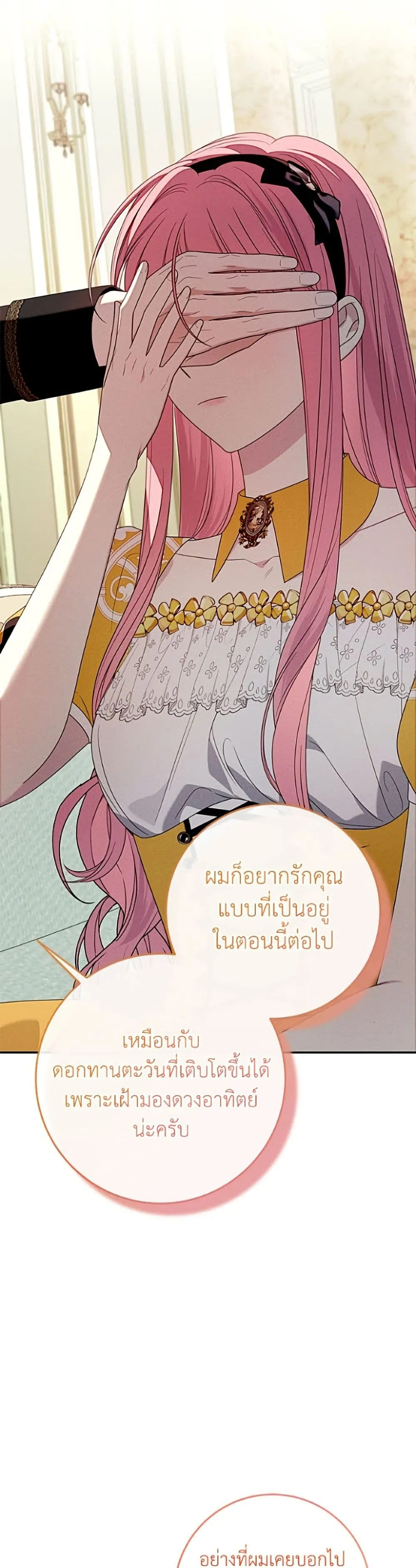 Manga-lc-com อ่านมังงะ อ่านการ์ตูน ออนไลน์ ฟรี I Met the Male Lead in Prison ตอนที่ 1 2 3 4 5 6 7 8 9 10 11 12 13 14 ฟรี ไม่มีโฆษณา Manga-lc - อ่าน มังงะ อ่าน การ์ตูน ออนไลน์ อ่านมังงะ ฟรี