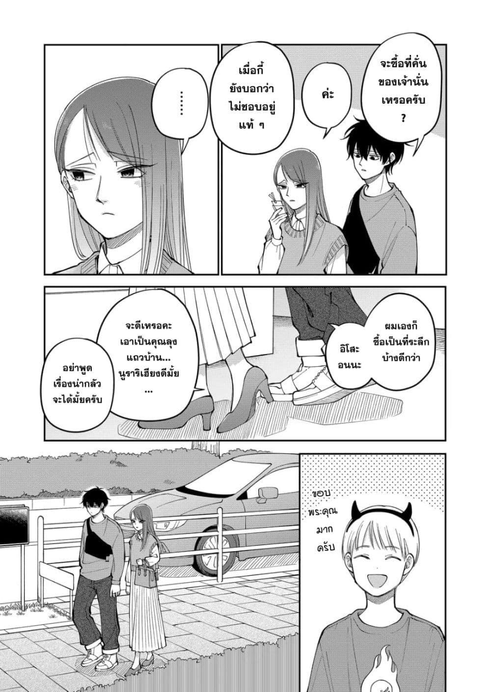Manga-lc-com อ่านมังงะ อ่านการ์ตูน ออนไลน์ ฟรี Moriagaranai Date ตอนที่ 1 2 3 4 5 6 7 8 9 10 11 12 13 14 ฟรี ไม่มีโฆษณา Manga-lc - อ่าน มังงะ อ่าน การ์ตูน ออนไลน์ อ่านมังงะ ฟรี
