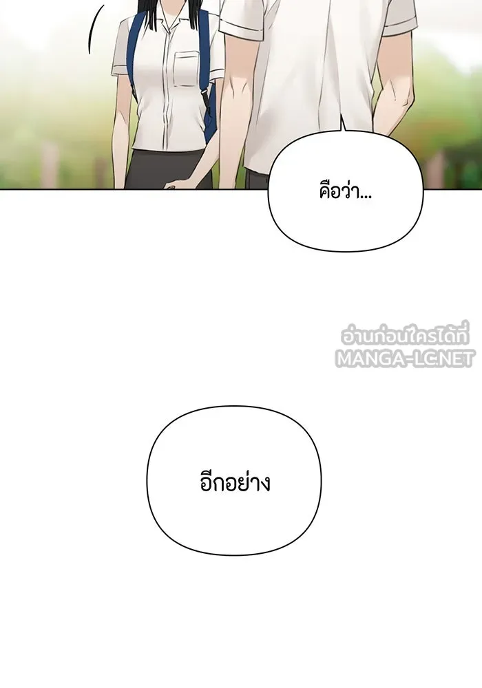 เพียงรุ่งอรุณ ตอนที่ 24 รูปที่ 39