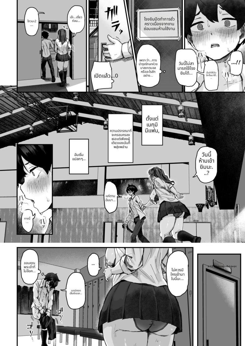 Doujin-Lc- อ่าน โดจิน มังฮวา เกาหลี ญี่ปุ่น จีน แปลไทย เพื่อนสมัยเด็กของผมน่าสงสัย (Ikinari Mojio) ตอนที่ 1 2 3 4 5 6 7 8 9 10 11 12 13 14 ฟรี ไม่มีโฆษณา อ่าน โดจิน Manhwa เกาหลี ญี่ปุ่น จีน เรามีครบ คัดมาให้เน้นๆ โดจิน 18+ รับประกันความฟินโดย  Doujin Lc