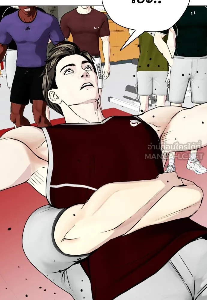 หมาหัวเน่าเก๋าเกินไป ตอนที่ 62 รูปที่ 66