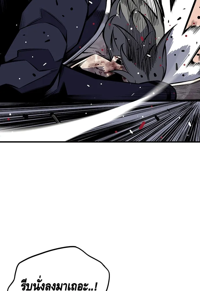 King Game ตอนที่ 2 แกเองก็คิดจะหืองั้นสิ รูปที่ 191