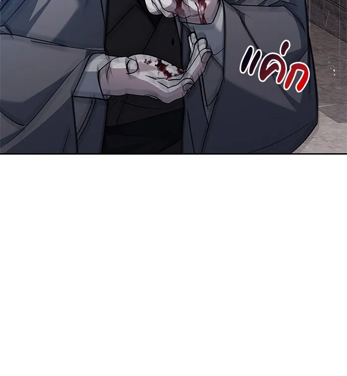 ผมไม่ได้เก่งอย่างที่คิด ตอนที่ 27 รูปที่ 73