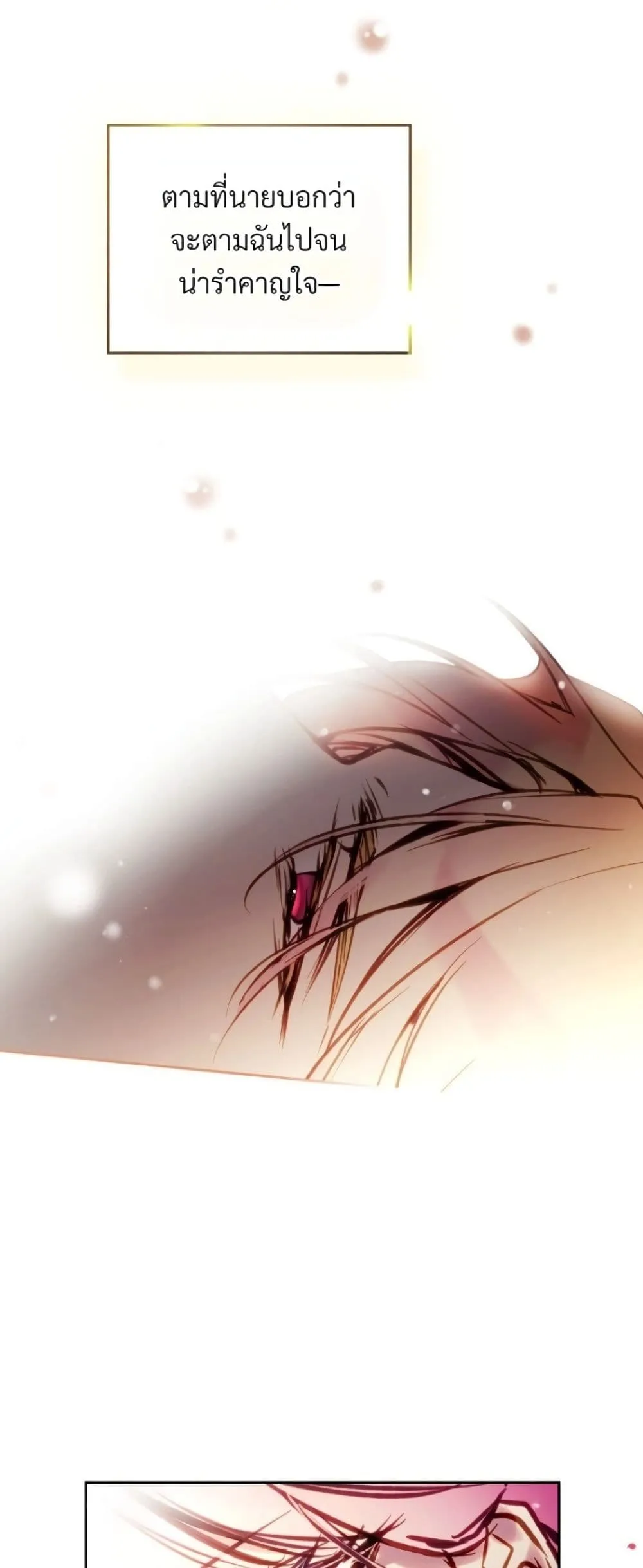 Manga-lc-com อ่านมังงะ อ่านการ์ตูน ออนไลน์ ฟรี Death Is The Only Ending For The Villainess ตอนที่ 1 2 3 4 5 6 7 8 9 10 11 12 13 14 ฟรี ไม่มีโฆษณา Manga-lc - อ่าน มังงะ อ่าน การ์ตูน ออนไลน์ อ่านมังงะ ฟรี